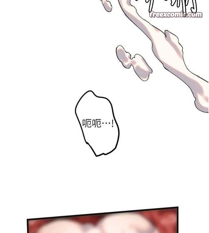 守护天使第34話-你是全場「最猛的」♥