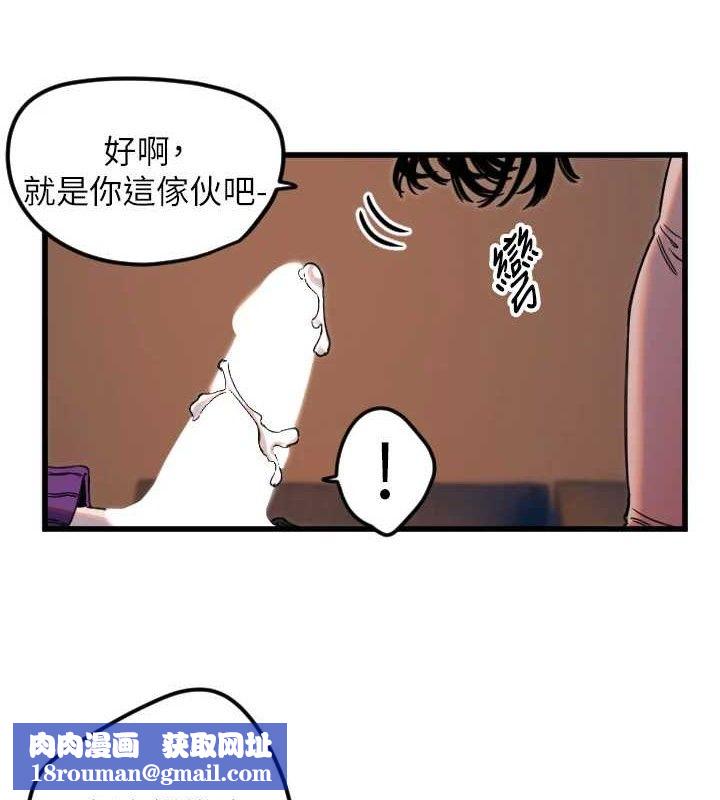 守护天使第34話-你是全場「最猛的」♥