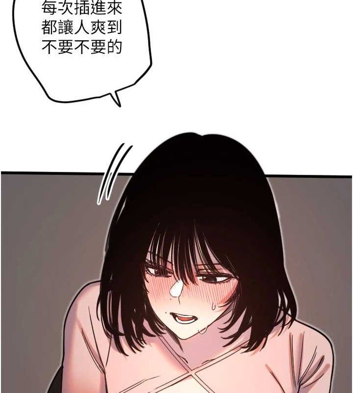 守护天使第34話-你是全場「最猛的」♥