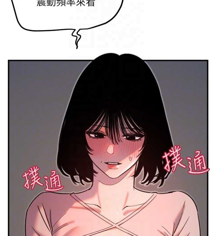 守护天使第34話-你是全場「最猛的」♥