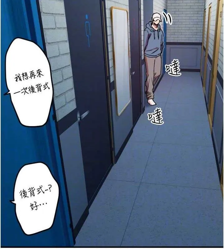 守护天使-第34話-你是全場「最猛的」♥ - 图片 83