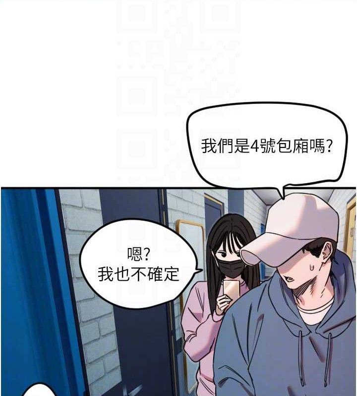 守护天使第34話-你是全場「最猛的」♥