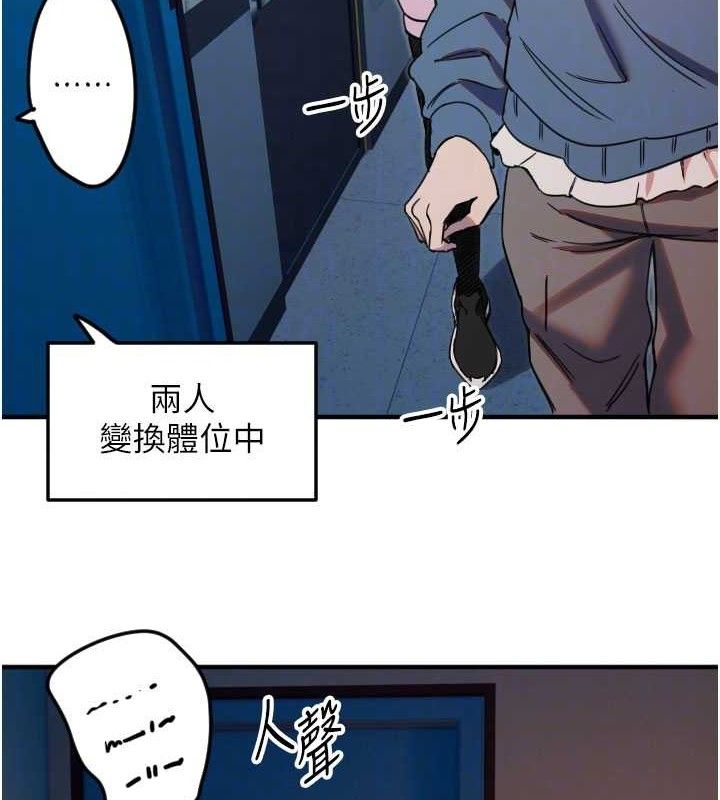 守护天使第34話-你是全場「最猛的」♥