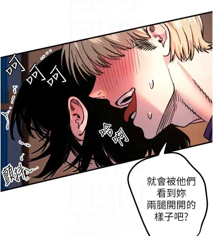 守护天使-第34話-你是全場「最猛的」♥ - 图片 99