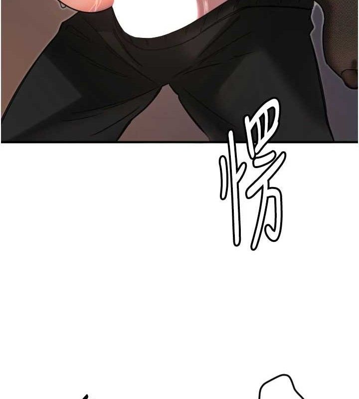 守护天使第34話-你是全場「最猛的」♥