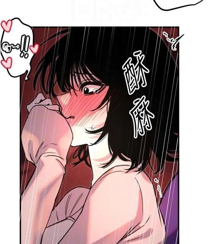 守护天使-第34話-你是全場「最猛的」♥ - 图片 100
