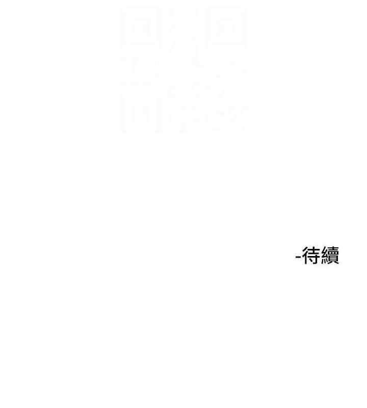 守护天使-第34話-你是全場「最猛的」♥ - 图片 106