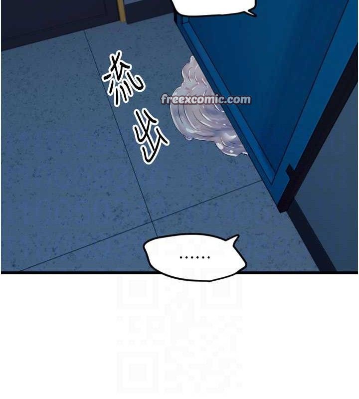 守护天使第34話-你是全場「最猛的」♥