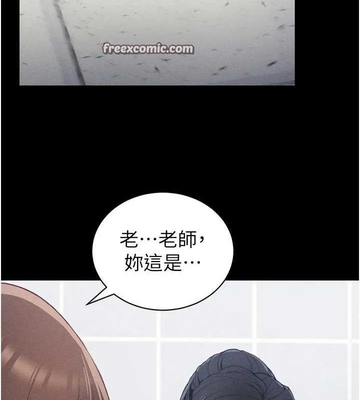 太妹攻略指南-第24話-言教不如身教 - 图片 15
