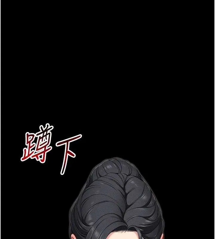 太妹攻略指南-第24話-言教不如身教 - 图片 34