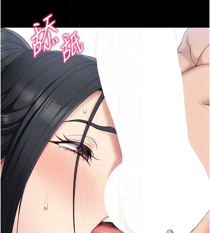 太妹攻略指南-第24話-言教不如身教 - 图片 82