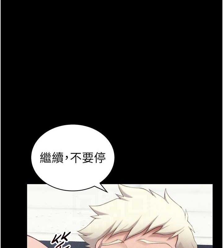 太妹攻略指南第24話-言教不如身教