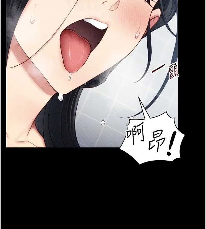 太妹攻略指南-第24話-言教不如身教 - 图片 98