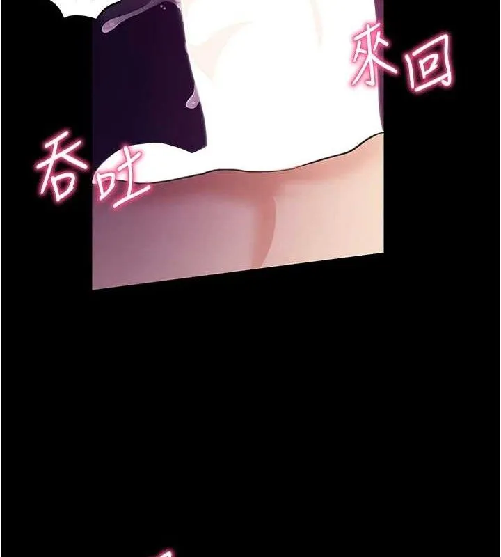 拜脫拜脫App第16話-校園女神的噴水秀