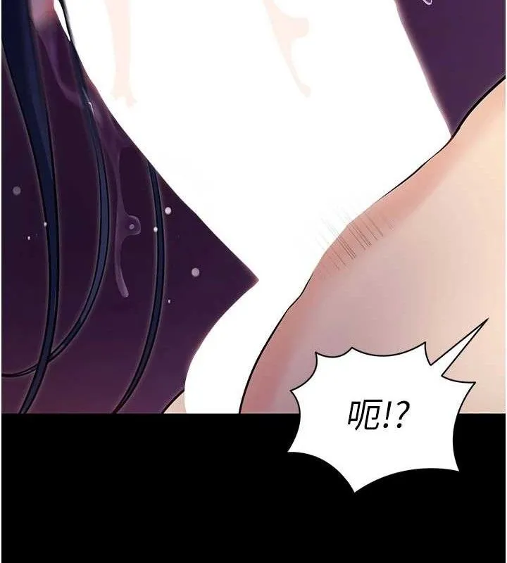 拜脱拜脱App-第16話-校園女神的噴水秀 - 图片 34