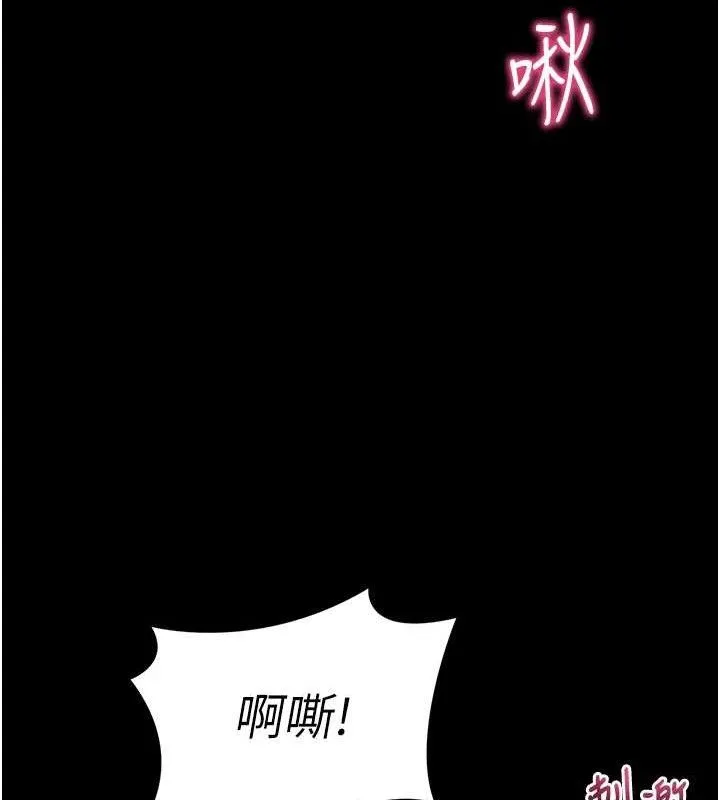 拜脱拜脱App-第16話-校園女神的噴水秀 - 图片 41