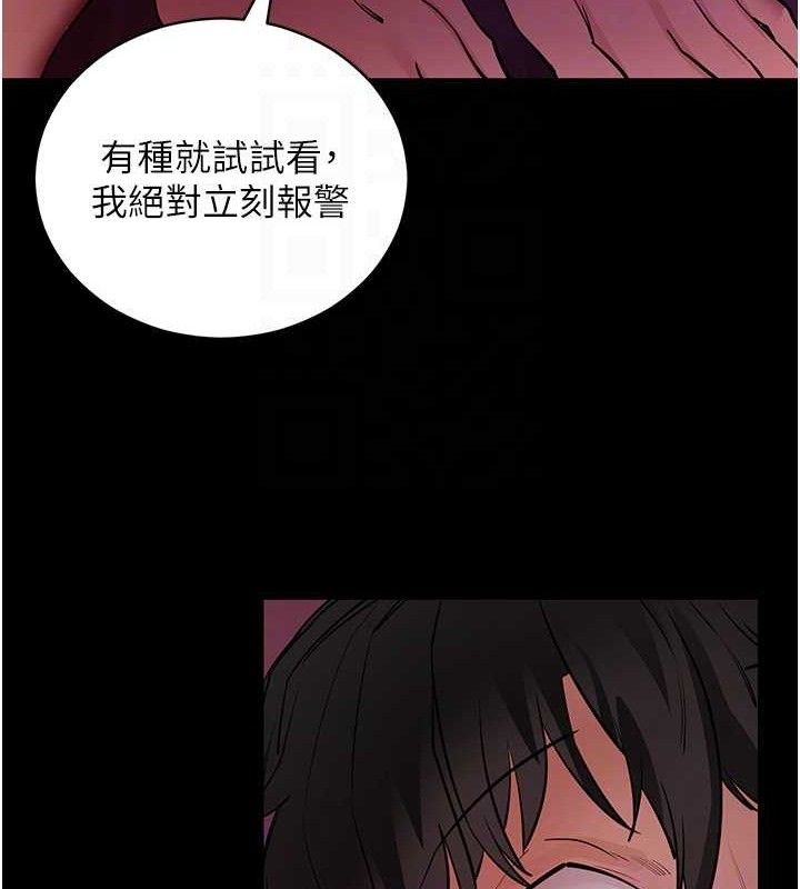 拜脱拜脱App第16話-校園女神的噴水秀