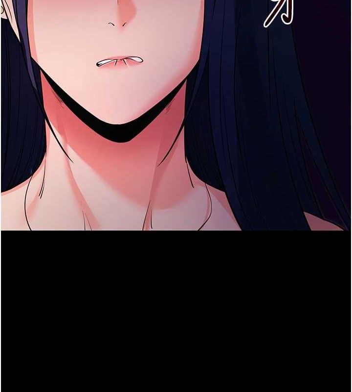 拜脱拜脱App第16話-校園女神的噴水秀