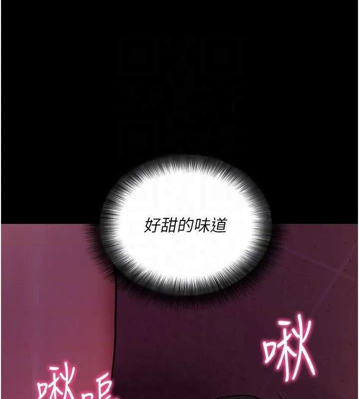 拜脱拜脱App-第16話-校園女神的噴水秀 - 图片 108