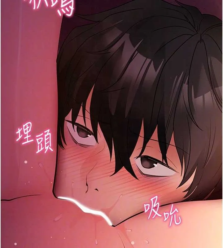 拜脱拜脱App-第16話-校園女神的噴水秀 - 图片 109