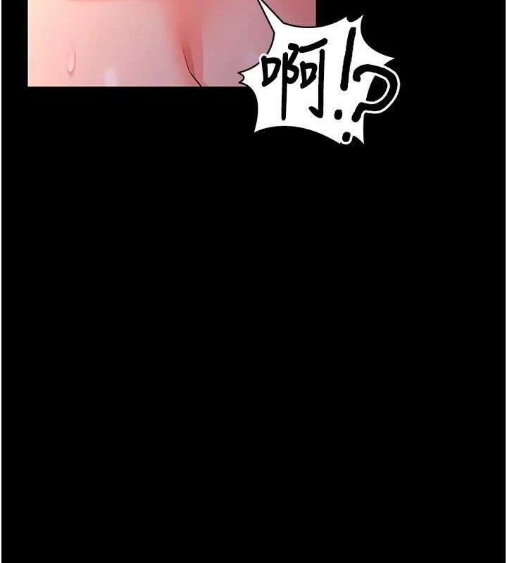 拜脱拜脱App第16話-校園女神的噴水秀