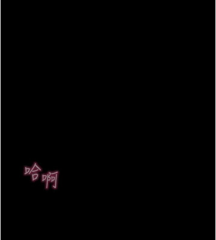 拜脱拜脱App第16話-校園女神的噴水秀