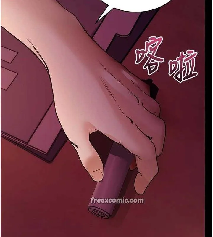 拜脱拜脱App-第16話-校園女神的噴水秀 - 图片 140
