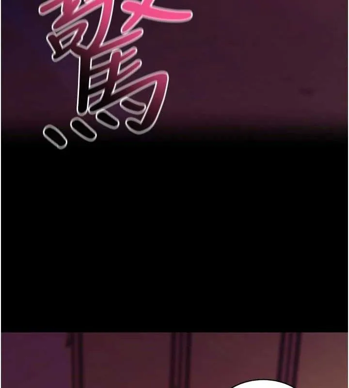 拜脱拜脱App-第16話-校園女神的噴水秀 - 图片 148