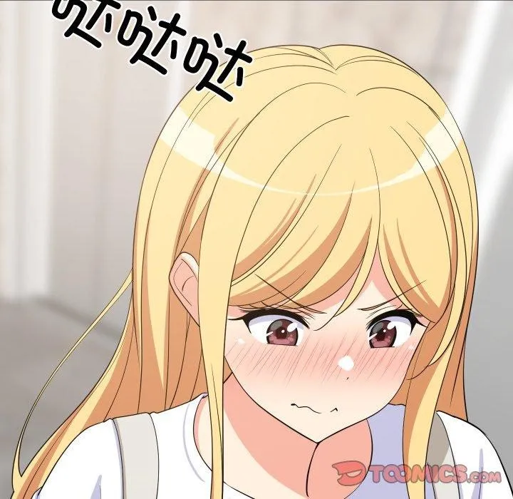 难缠姐妹偏要和我同居-第46話 - 图片 21