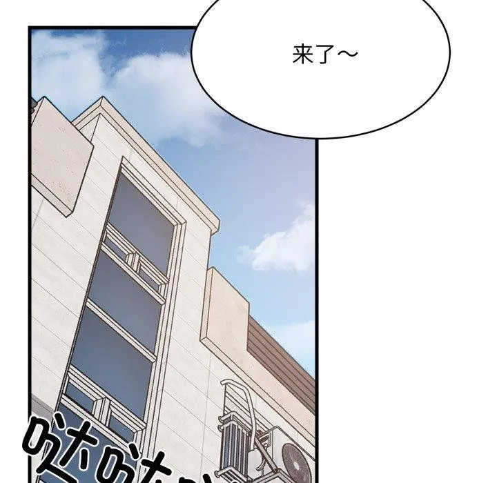 难缠姐妹偏要和我同居-第46話 - 图片 26