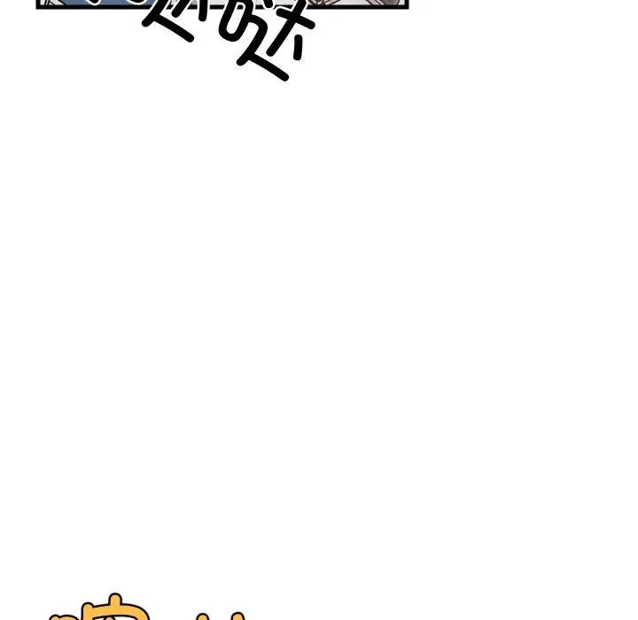 难缠姐妹偏要和我同居-第46話 - 图片 27
