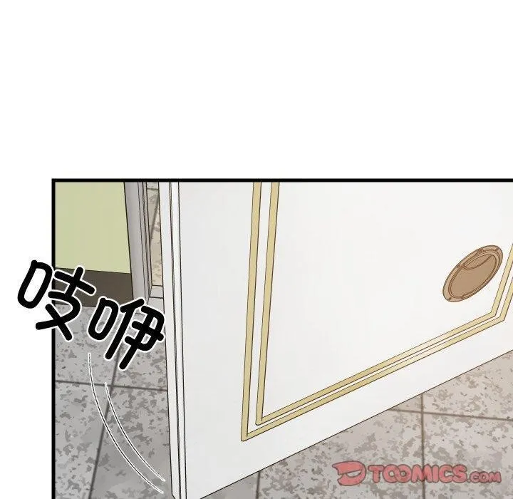 难缠姐妹偏要和我同居-第46話 - 图片 30