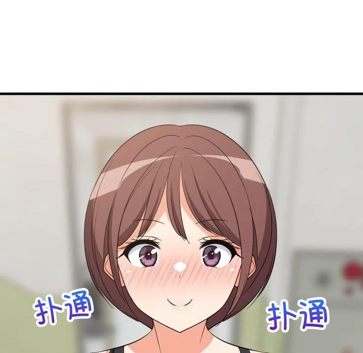 难缠姐妹偏要和我同居-第46話 - 图片 32