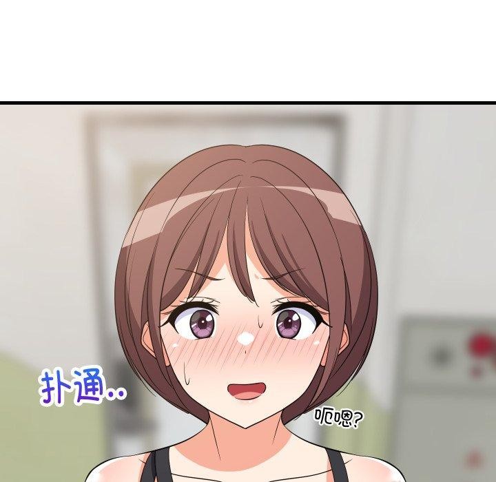 难缠姐妹偏要和我同居第46話