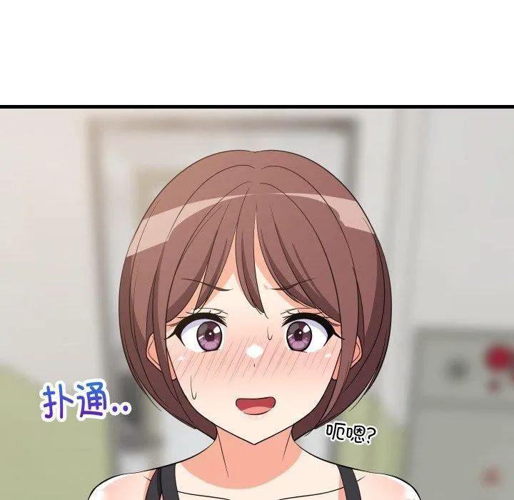 难缠姐妹偏要和我同居第46話