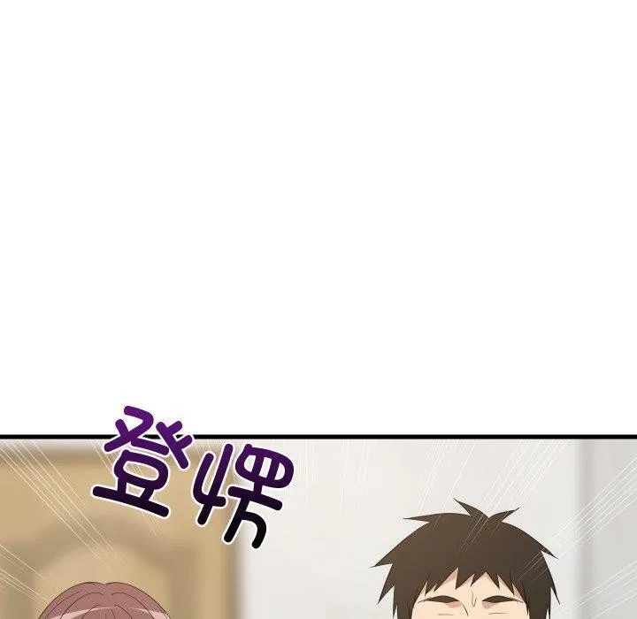 难缠姐妹偏要和我同居-第46話 - 图片 60