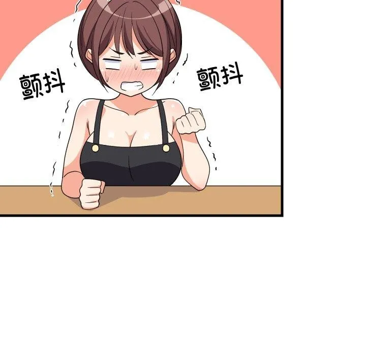 难缠姐妹偏要和我同居-第46話 - 图片 88
