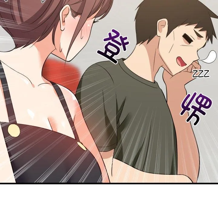 难缠姐妹偏要和我同居第46話