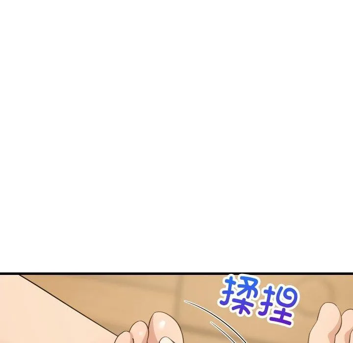 难缠姐妹偏要和我同居-第46話 - 图片 116