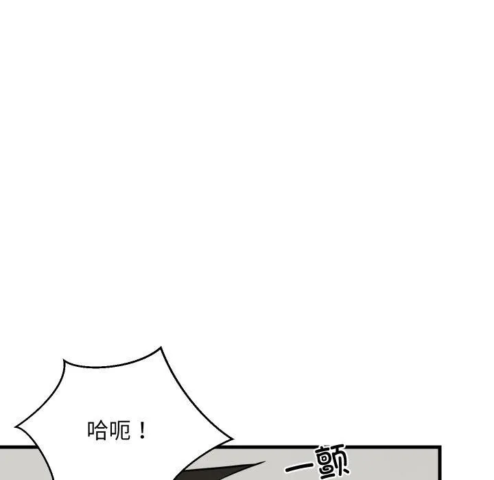 难缠姐妹偏要和我同居-第46話 - 图片 131