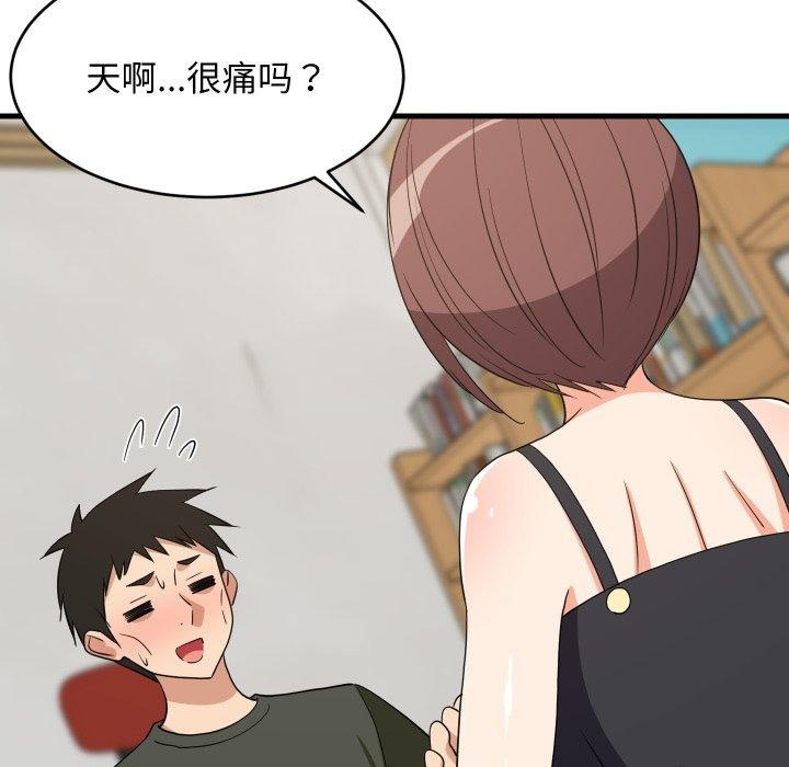 难缠姐妹偏要和我同居第46話