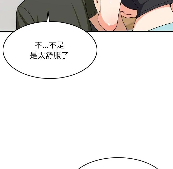 难缠姐妹偏要和我同居-第46話 - 图片 135
