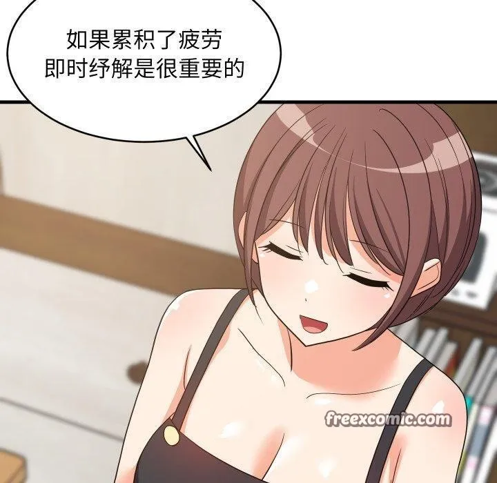 难缠姐妹偏要和我同居-第46話 - 图片 140