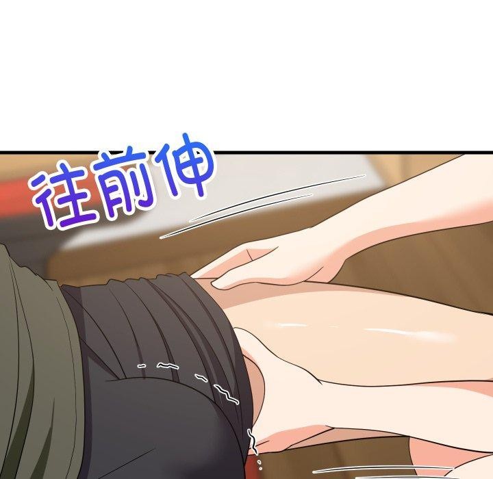 难缠姐妹偏要和我同居第46話