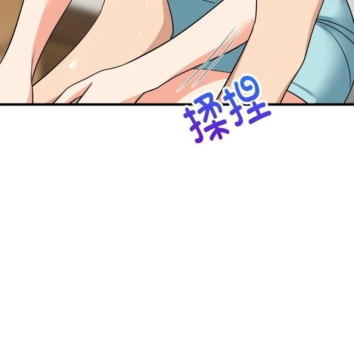难缠姐妹偏要和我同居-第46話 - 图片 151