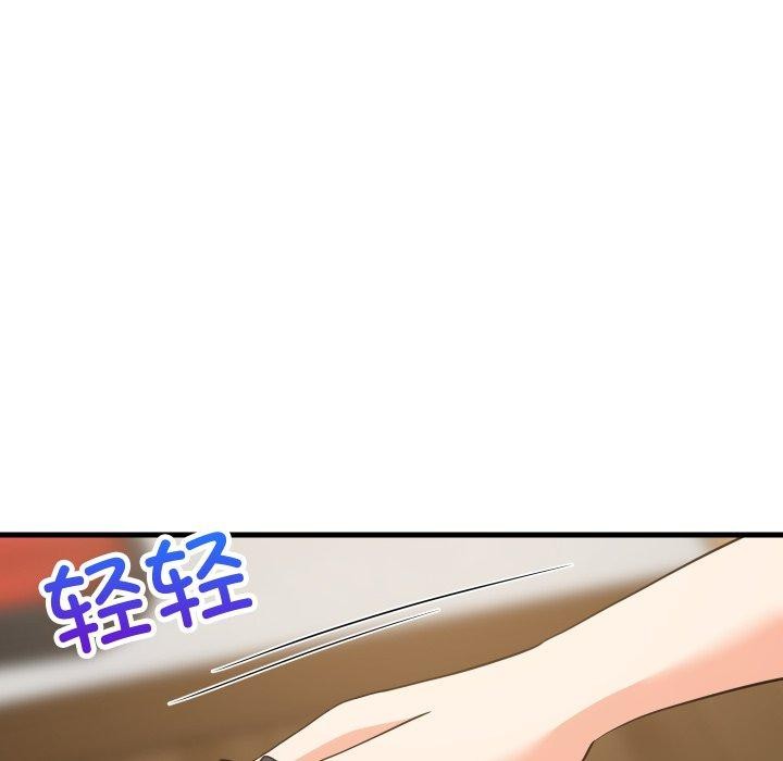 难缠姐妹偏要和我同居第46話