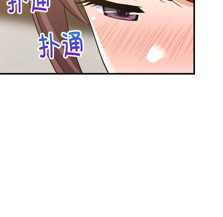 难缠姐妹偏要和我同居-第46話 - 图片 161