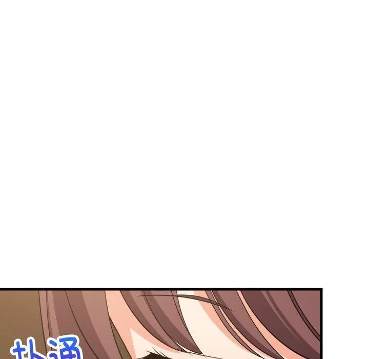 难缠姐妹偏要和我同居-第46話 - 图片 160