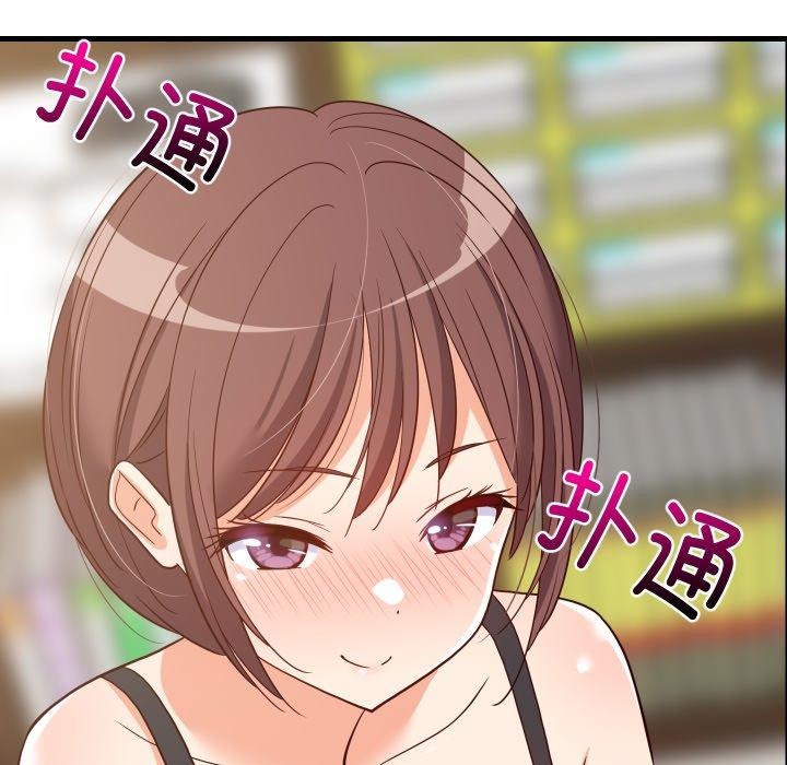 难缠姐妹偏要和我同居第46話