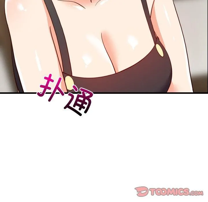 难缠姐妹偏要和我同居-第46話 - 图片 174